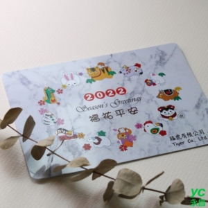 2022虎年賀年卡 福佑平安 (PVC霧面材質) 30張入 / 包 3010