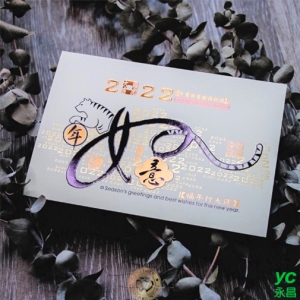 2022虎年賀年卡 福年如意 30張入 / 包 3003