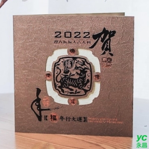 2022虎年賀年卡 福祐平安 30張入 / 包 3203