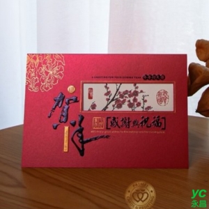 2022虎年賀年卡 梅開五福 30張入 / 包 2822
