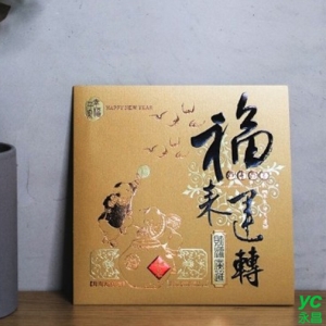 2022虎年賀年卡 福來運轉 30張入 / 包 2829