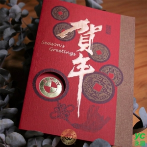 2022虎年賀年卡 賀年 30張入 / 包 2411