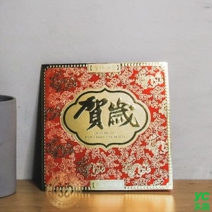 2022虎年賀年卡 賀歲 30張入 / 包 2607