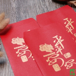 2022新年紅包袋 平平安安 50張入 / 包 1002