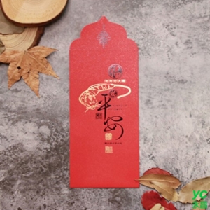2022新年紅包袋 福祐平安 50張入 / 包 1801