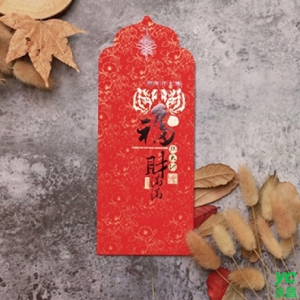 2022新年紅包袋 福臨大地 50張入 / 包 1804