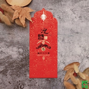 2022新年紅包袋 迎春接福 50張入 / 包 1803