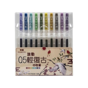 筆樂 PENROTE 跳動輕復古中性筆 0.5mm 10色入 /盒 PC7506-10B