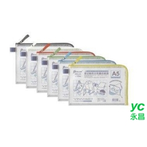 尚禹 L型 A5 多功能 收納袋 12個/包 顏色隨機出貨 L-A500