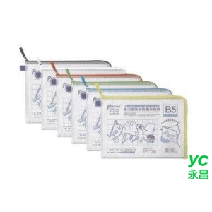 尚禹 L型 B5 多功能 收納袋 12個/包 顏色隨機出貨 L-B500