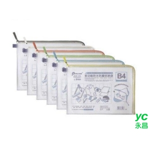 尚禹 L型 B4 多功能 收納袋 12個/包 顏色隨機出貨 L-B400