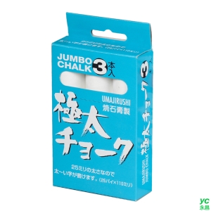 日本馬印 極太 粉筆 日本製 現貨供應 白色 3支 /盒 C391