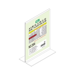 徠福 直式壓克力餐飲標示架 A5(14.8X21X6.5cm) /個 NO.2504