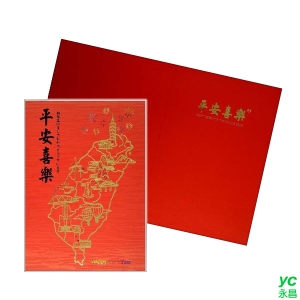 2022虎年賀年卡 平安喜樂 30張入 / 包 S2907 (BG2)