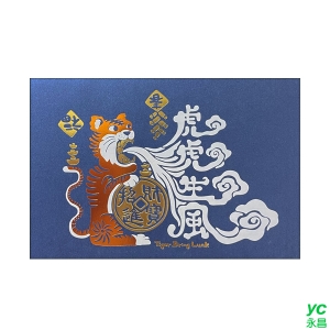 2022虎年賀年卡 虎虎生風 30張入 / 包 32901 (BG2)