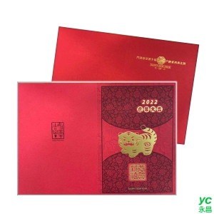 2022虎年賀年卡 虎年大吉 30張入 / 包 S2506 (BG2)
