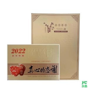 2022虎年賀年卡 真心的感謝 30張入 / 包 S2670 (BG2)