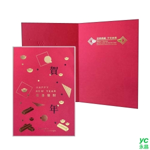2022虎年賀年卡 點點黃金賀新年 30張入 / 包 S1666 (BG2)