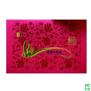 2022虎年賀年卡 感謝與祝福 30張入 / 包 29804 (BG2)