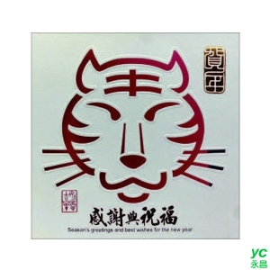 2022虎年賀年卡 賀年 30張入 / 包 32808 (BG2)