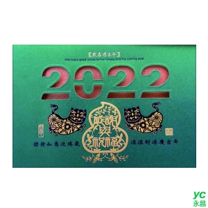 2022虎年賀年卡 歡喜過吉年 30張入 / 包 30809 (BG2)