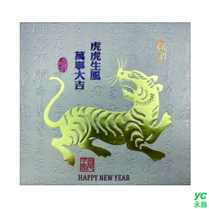 2022虎年賀年卡 虎虎生風 萬事大吉 30張入 / 包 32814 (BG2)