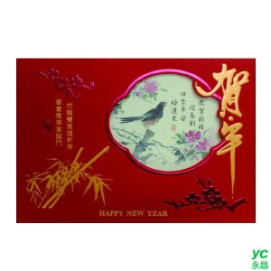 2022虎年賀年卡 賀年 30張入 / 包 32813 (BG2)