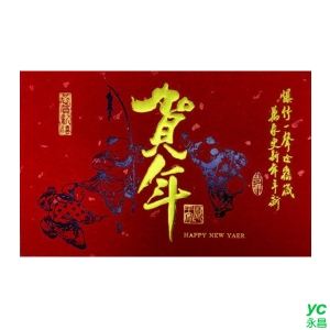2022虎年賀年卡 賀年 30張入 / 包 30810 (BG2)