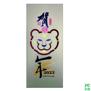2022虎年賀年卡 賀年 30張入 / 包 33807 (BG2)