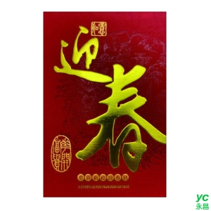 2022虎年賀年卡 迎春 30張入 / 包 30813 (BG2)
