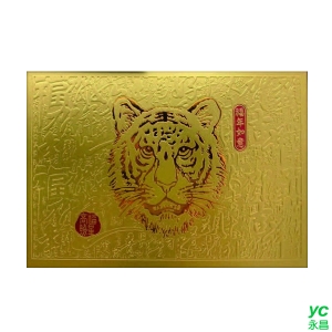 2022虎年賀年卡 福年如意 30張入 / 包 29803 (BG2)