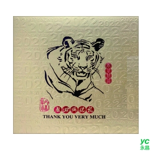 2022虎年賀年卡 恭賀新喜 30張入 / 包 33801 (BG2)