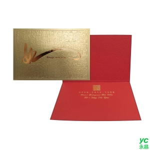 2022虎年賀年卡 如意 30張入 / 包 28801 (BG2)