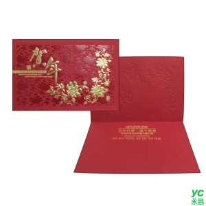 2022虎年賀年卡 賀年 30張入 / 包 28802 (BG2)