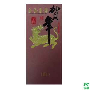 2022虎年賀年卡 賀歲 100張入 / 包 1013 (BG2)