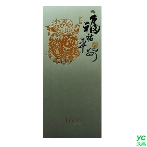 2022虎年賀年卡 福佑平安 100張入 / 包 1014 (BG2)