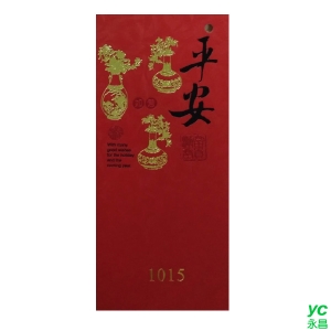 2022虎年賀年卡 平安 100張入 / 包 1015 (BG2)