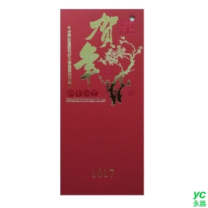 2022虎年賀年卡 賀年 100張入 / 包 1017 (BG2)