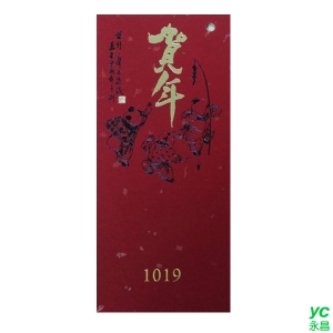 2022虎年賀年卡 賀年 100張入 / 包 1019 (BG2)