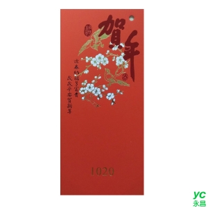 2022虎年賀年卡 賀年 100張入 / 包 1020 (BG2)