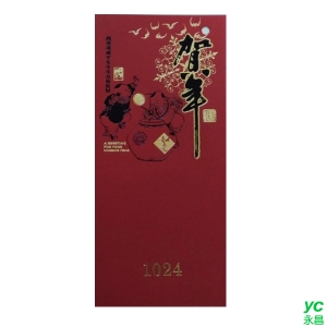 2022虎年賀年卡 賀年 100張入 / 包 1024 (BG2)