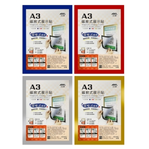 力大牌 ABEL 磁掀式展示貼 A3 325x450mm /個 67502