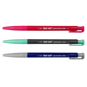 巨倫 考試專用 文昌中性筆 紅/藍/黑 台灣製 0.5mm /支 A-1800