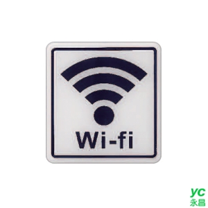 ZG1 彩色 HS 貼牌 Wi-fi-標示牌 / 個 HS-510