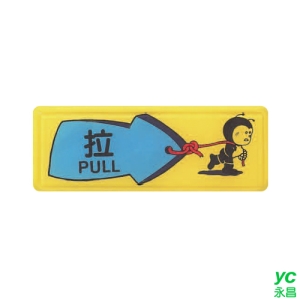 ZG1 彩色 TB 貼牌 拉-標示牌 / 個 TB-524