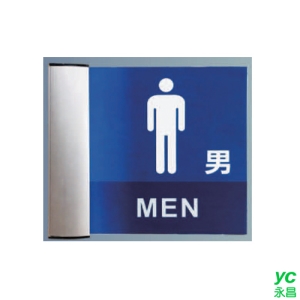 ZG1 鋁合金 PL (男廁) 崁牆式 雙面 LED指示燈座 / 個 PL20-07