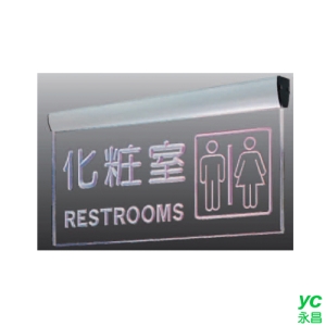 ZG1 鋁合金 PL (化妝室) 懸吊式 LED指示燈座 / 個 PL40-01