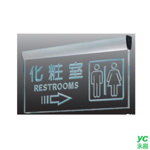 ZG1 鋁合金 PL (化妝室) 懸吊式 LED指示燈座 / 個 PL40-02
