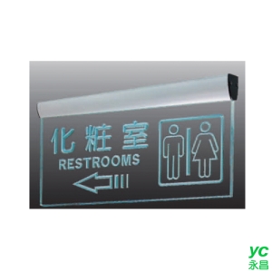 ZG1 鋁合金 PL (化妝室) 懸吊式 LED指示燈座 / 個 PL40-03