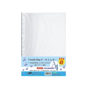 檔案家 A4多用孔暢銷型資料袋 310x235mm 50入 /包 OM-H234A18